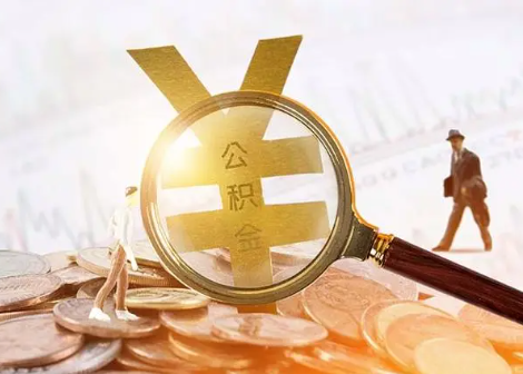 永修2025年政策调整对个人影响综合解析‌
